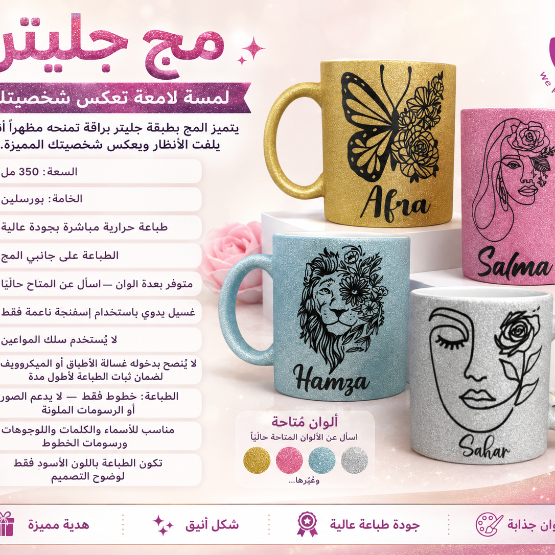 صور مواصفات المنتجات