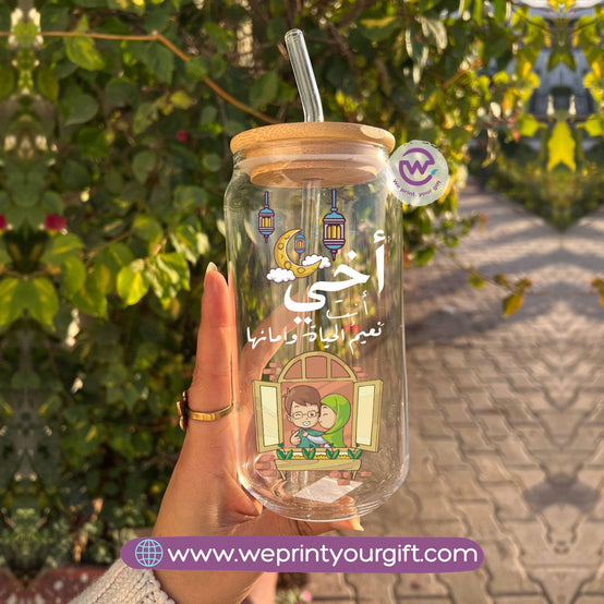Round Glass Mug with Bamboo Lid & Glass Straw | Ramadan Design