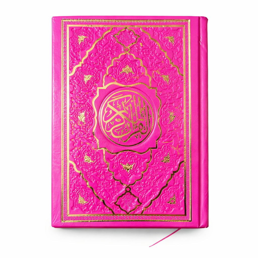 Premium Holy Quran – Decorative Hardcover with Timeless Islamic Art