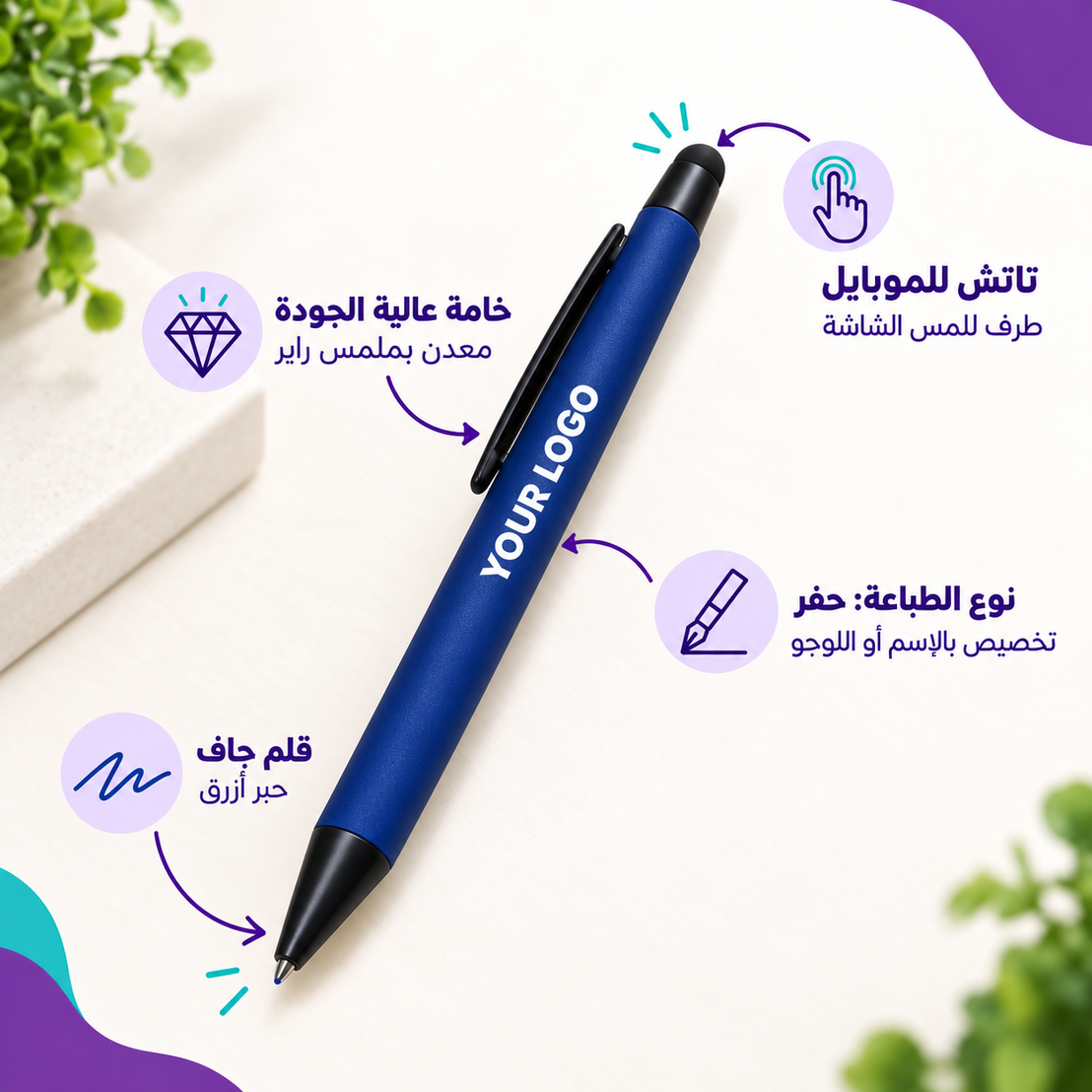 Slim metal stylus pen with soft rubber-touch finish