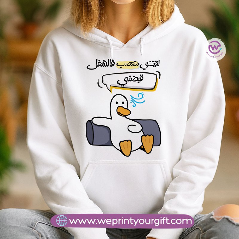 Funny Duck Comic Hoodie – Cotton Melton Unisex