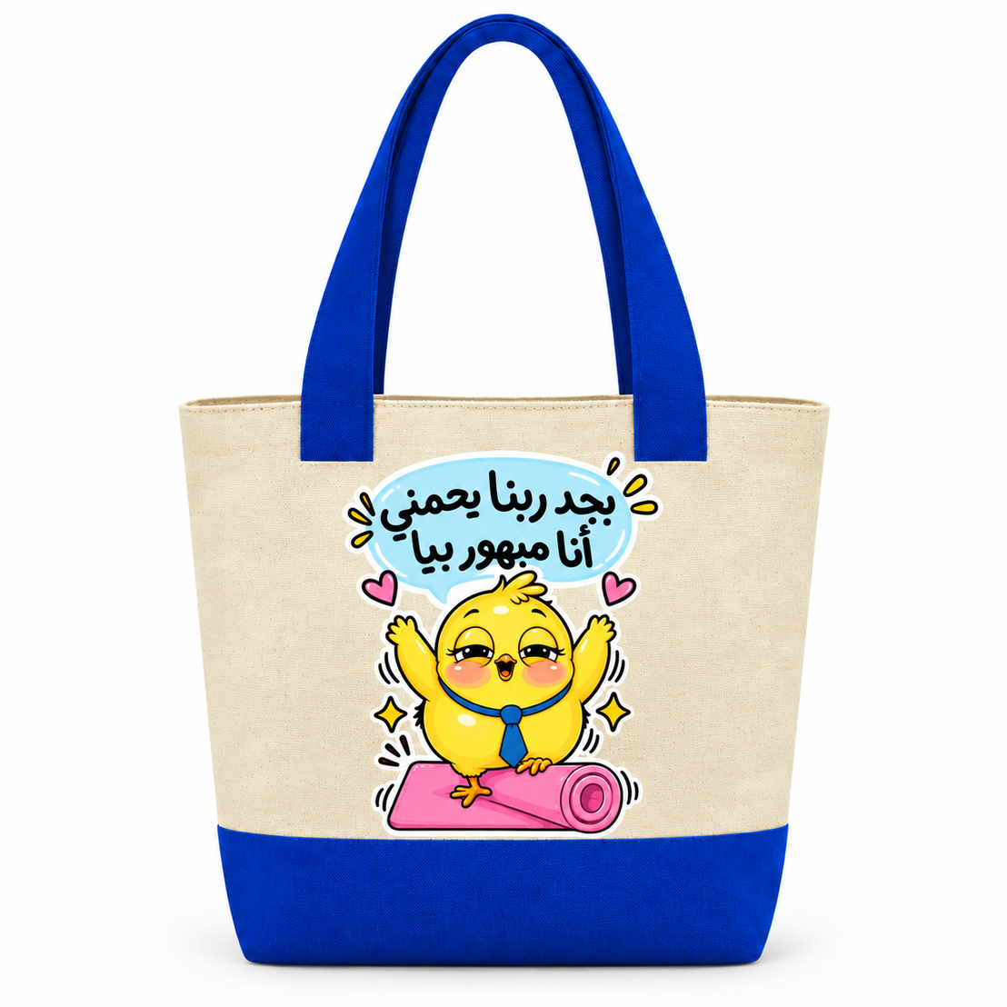 Canvas Tote Bag | Two-Tone with Zipper Pocket - Customization Options