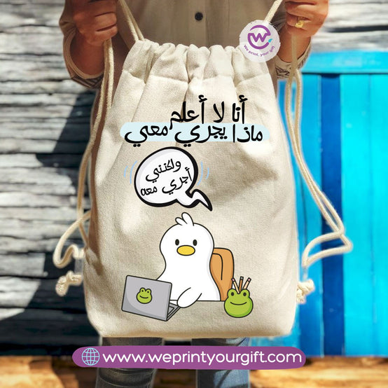 Egyptian Duck Comic Drawstring Backpack – Funny Work Life Designs
