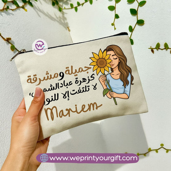 Sunflower Makeup Bag & Pencil Case – Bright & Stylish Cotton Pouch