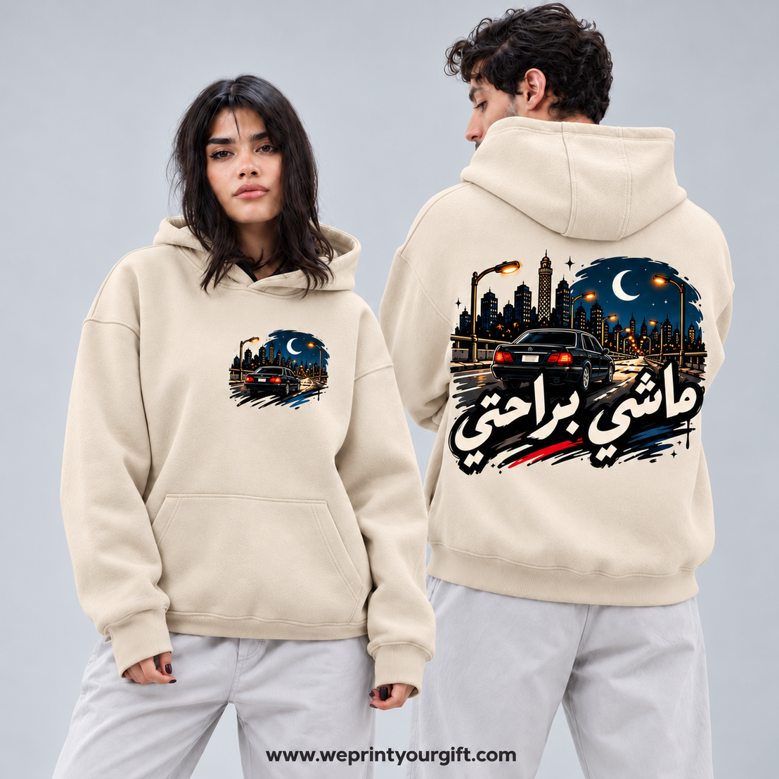 Unisex "Moods & Vibes" Hoodie - Premium Melton Cotton