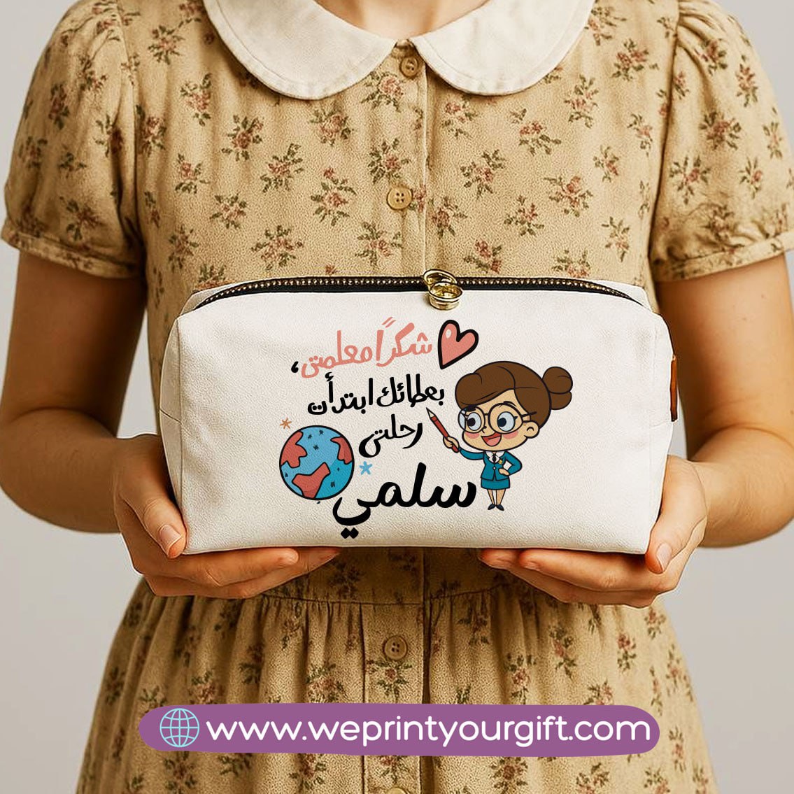 Custom Teacher Pencil Case