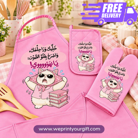 Cat Diary at Work – Personalized 3-Piece Kitchen Set (Apron, Oven Mitt & Pot Holder) + Optional Chef Hat