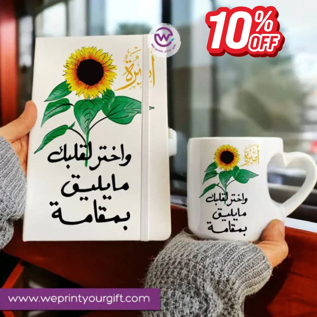 Motivational set (Heart mug + Notebook)