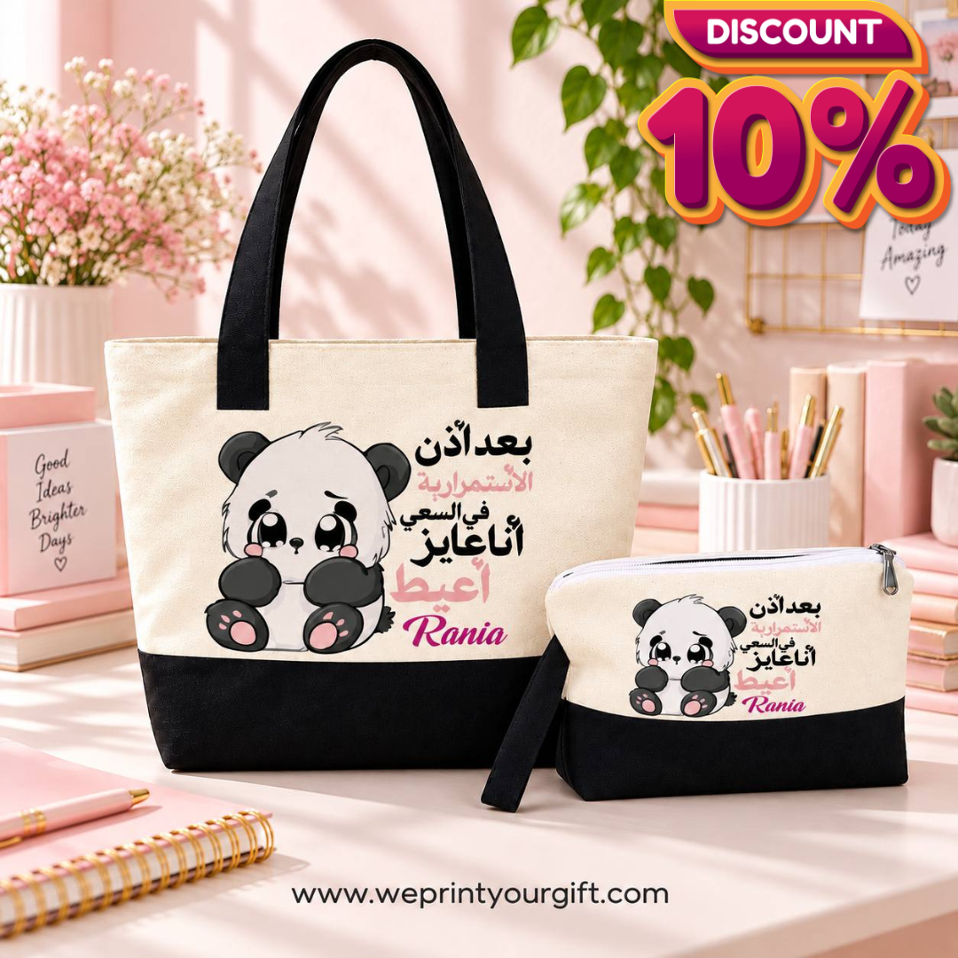 طقم هدايا الباندا اللطيف – حقيبة توت وحقيبة مكياج