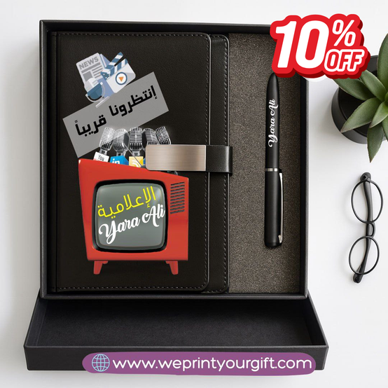 Personalized Leather Notebook & Engraved Pen Gift Box – Career Collection