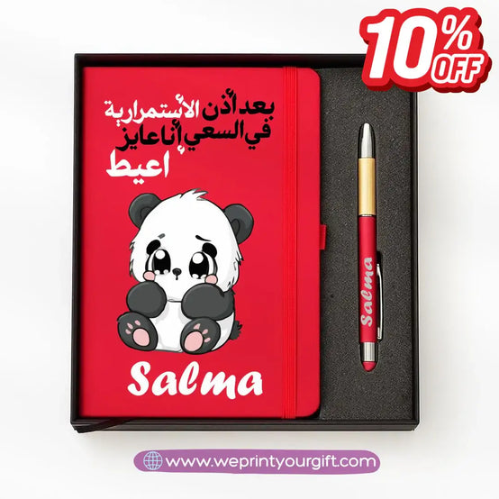 🐼 Panda-Themed Personalized Gift Box with Notebook & Metal Pen - WE PRINT