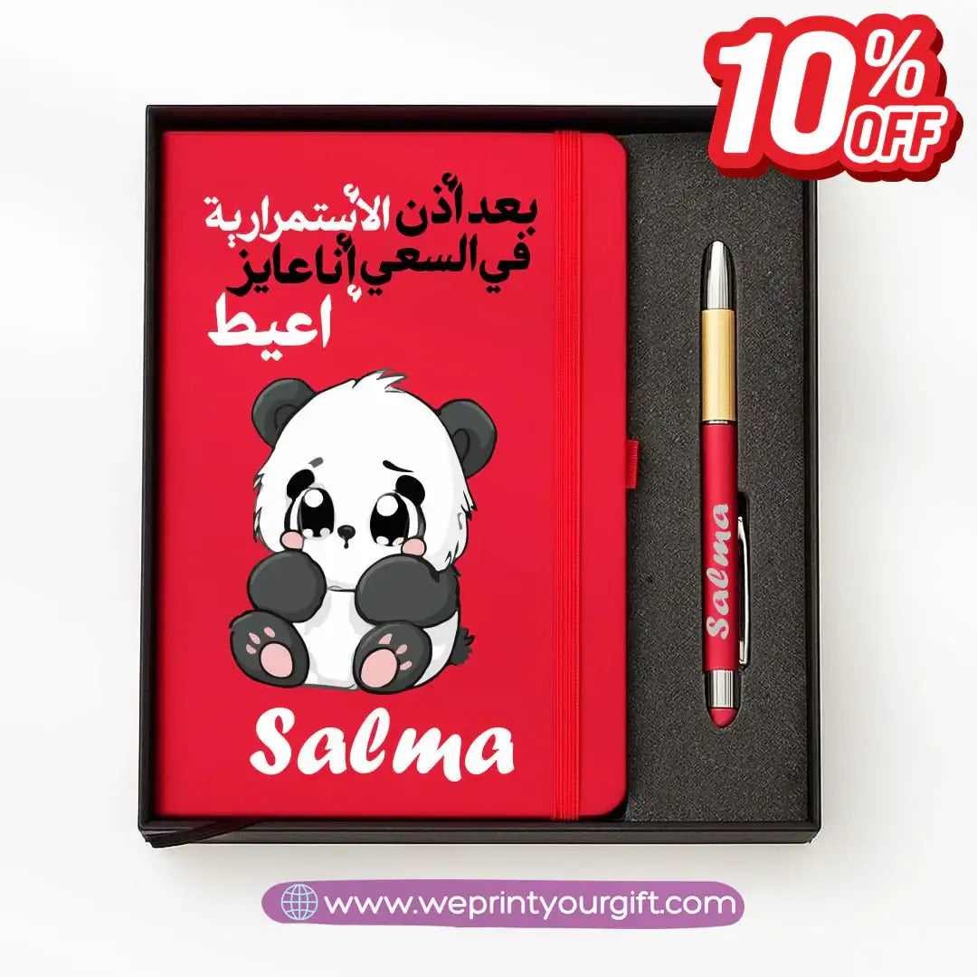 🐼 Panda-Themed Personalized Gift Box with Notebook & Metal Pen - WE PRINT