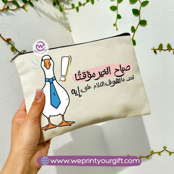 Funny Duck Makeup Bag & Pencil Case – Humorous Cotton Pouch