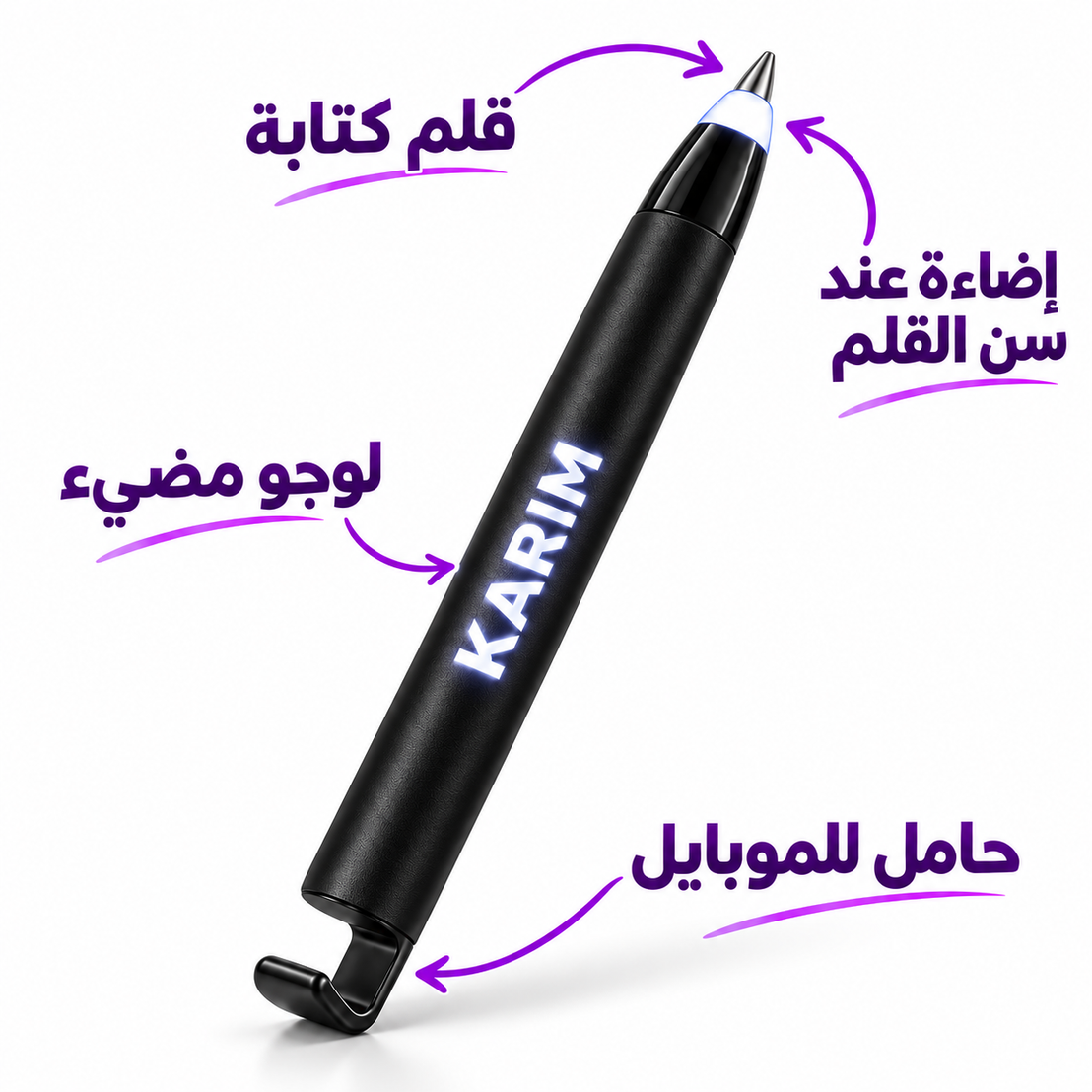 Custom promotional pen with illuminated name or company logo