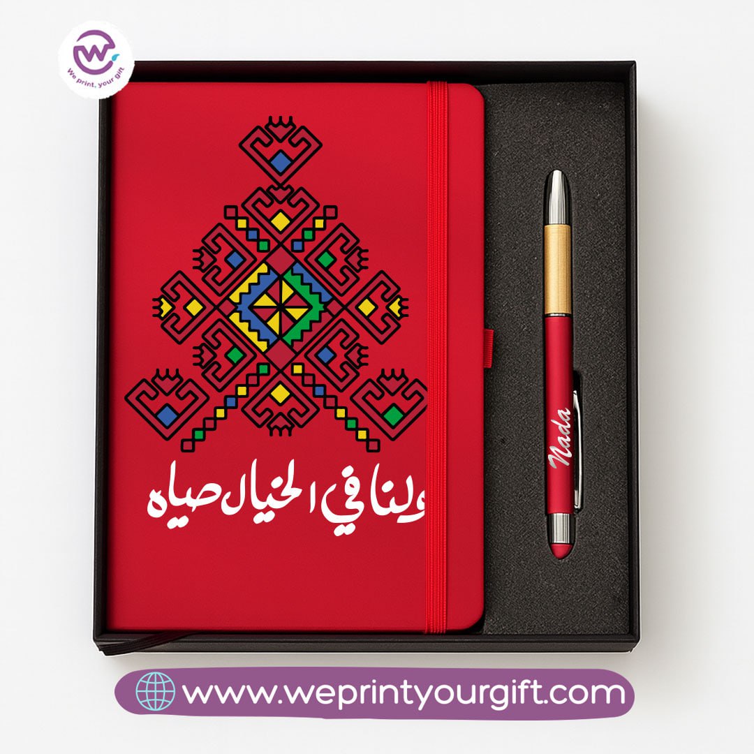 Motivational Personalized Bamboo Pen & Hard Cover Notebook Gift Box