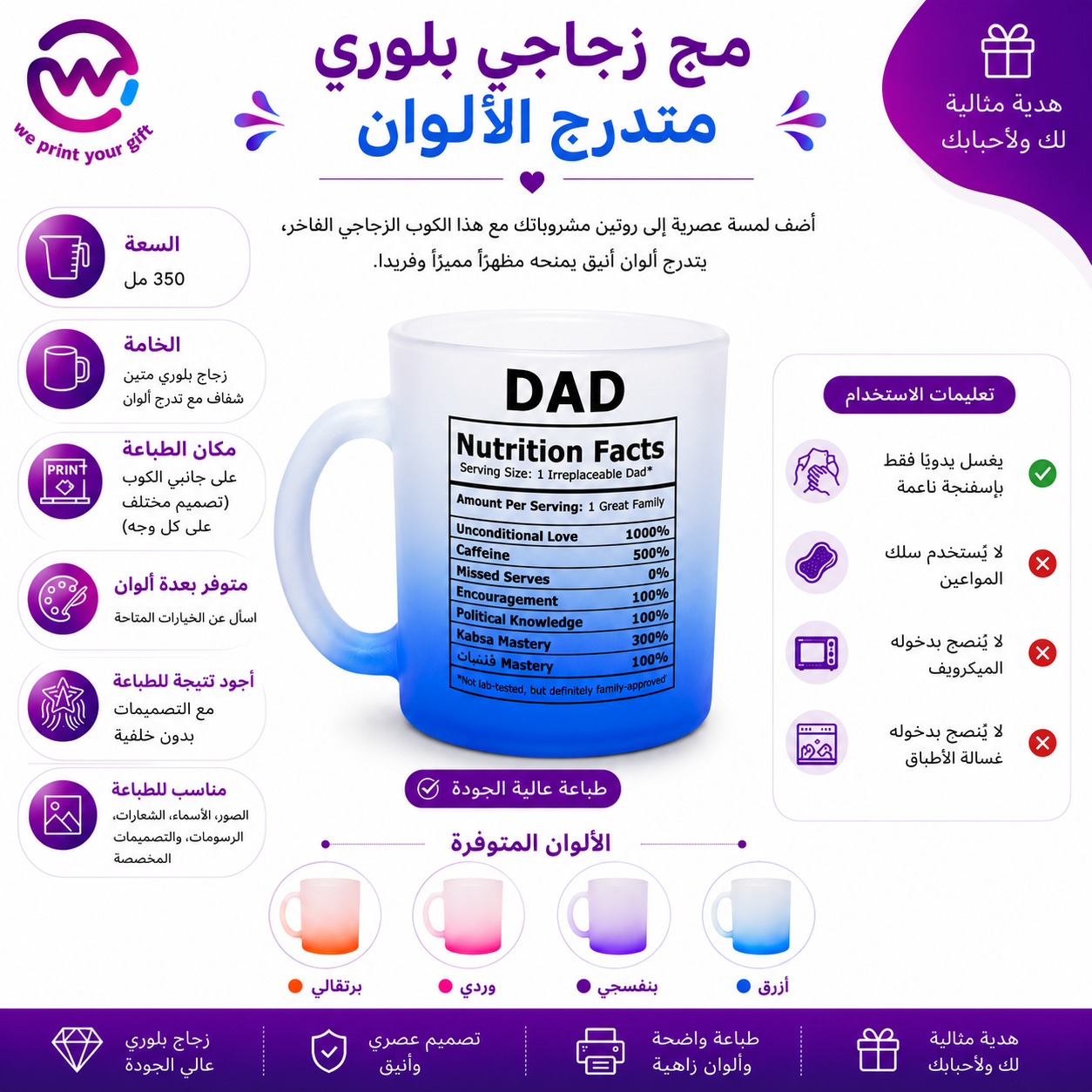 صور مواصفات المنتجات