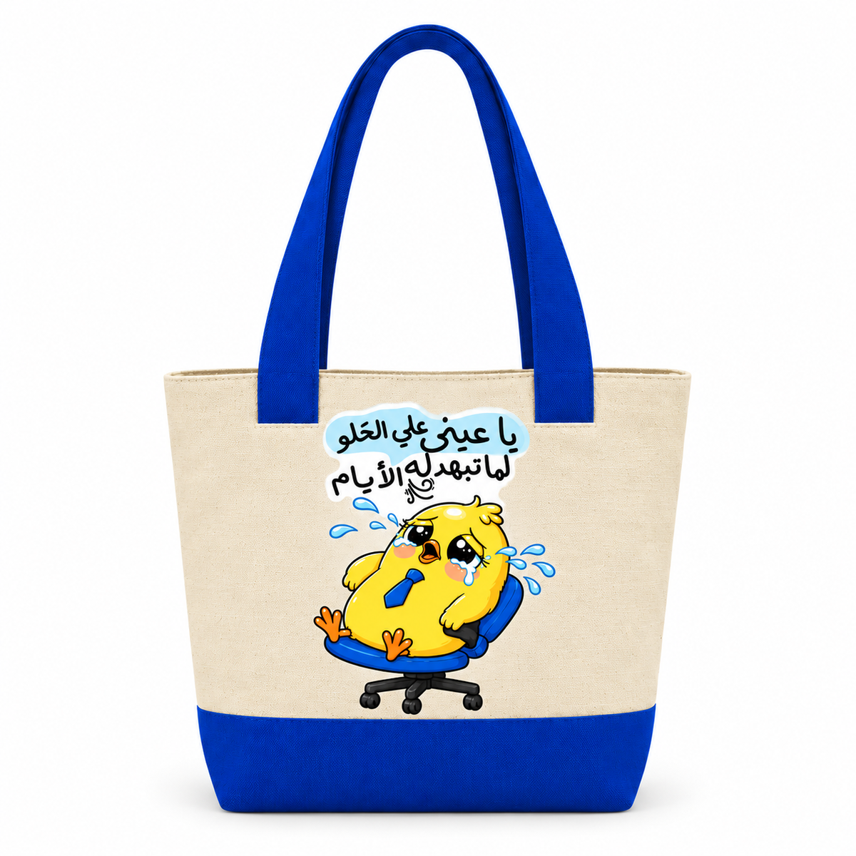"Smartest Chick" Canvas Tote Bag | Two-Tone with Zipper Pocket