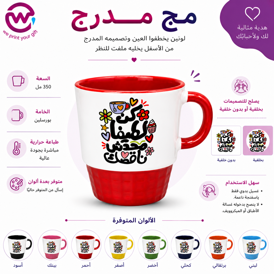 صور مواصفات المنتجات
