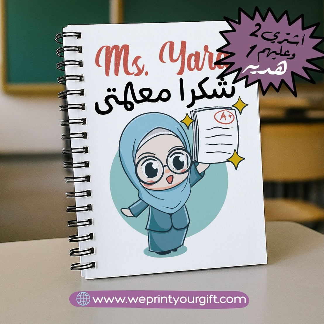 دفتر ملاحظات ذو غلاف مقوى - اشترِ 2 واحصل على 1 مجانًا