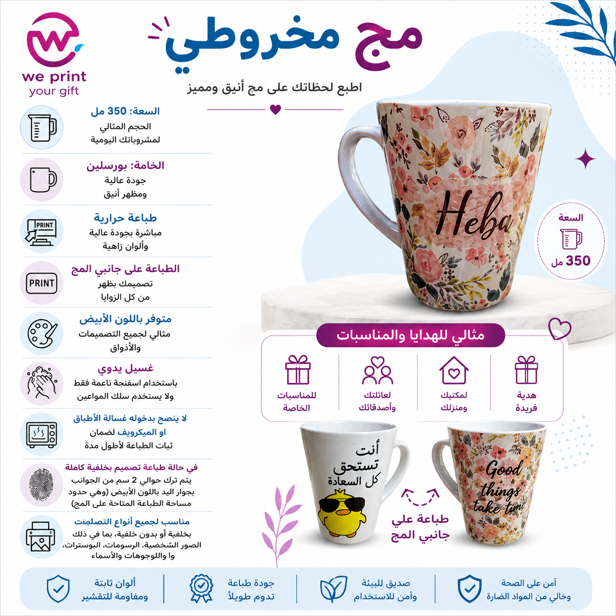 صور مواصفات المنتجات