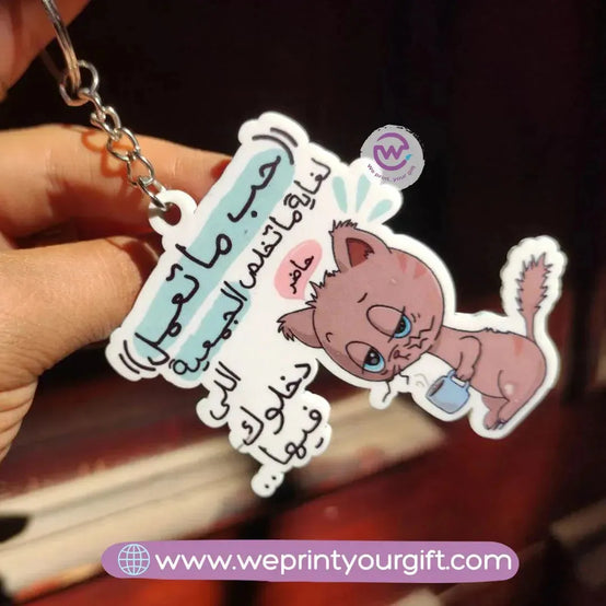 Acrylic Keychain -Comic -A - WE PRINT