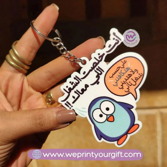 Acrylic Keychain -Comic -A - WE PRINT