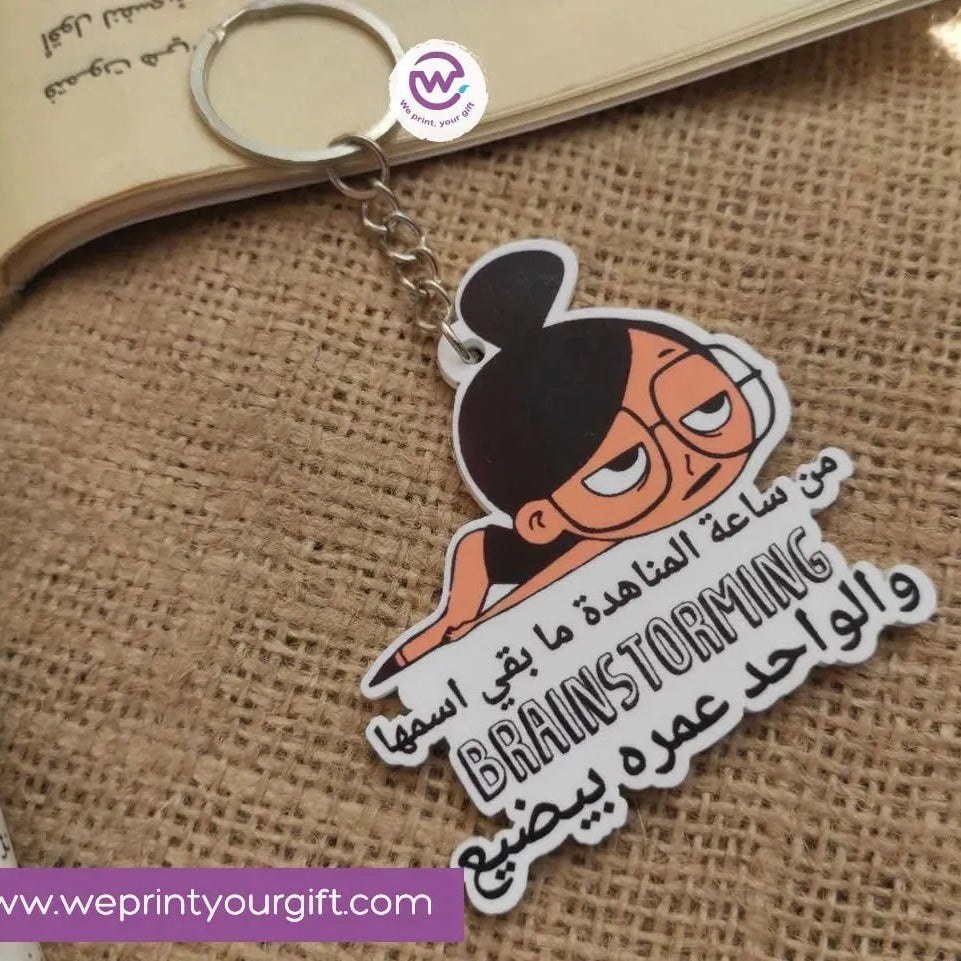 Acrylic Keychain -Comic - WE PRINT