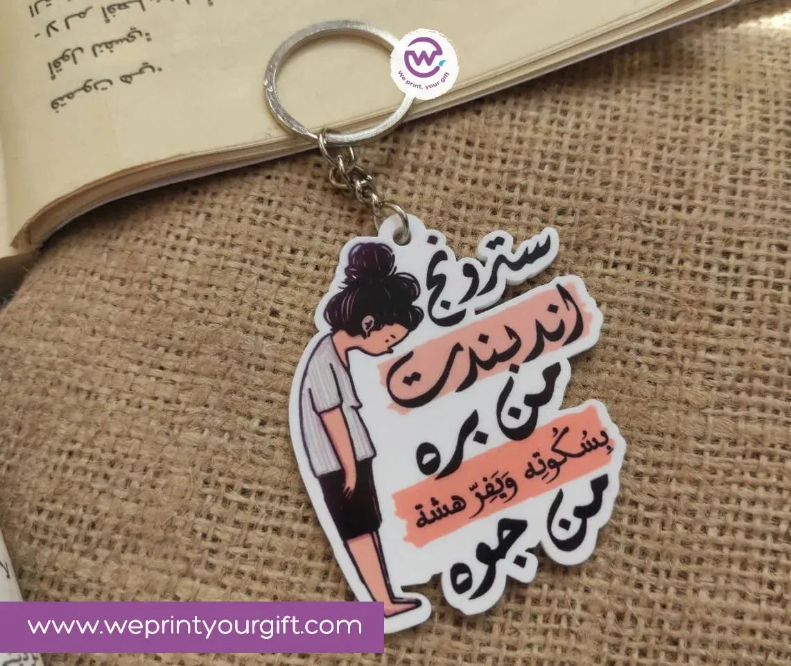 Acrylic Keychain -Comic - WE PRINT