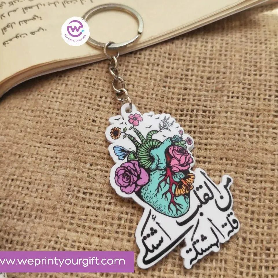 Acrylic Keychain -Comic - WE PRINT