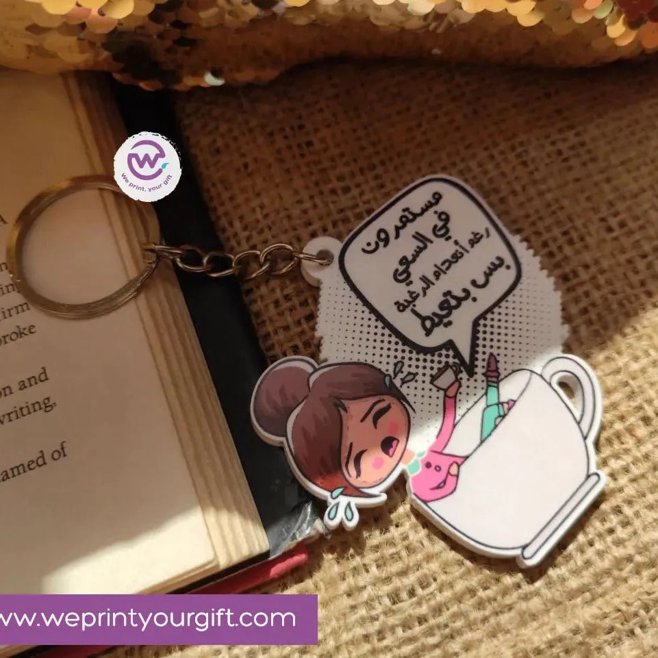 Acrylic Keychain -Comic - WE PRINT