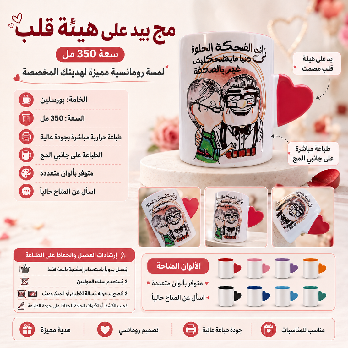 صور مواصفات المنتجات
