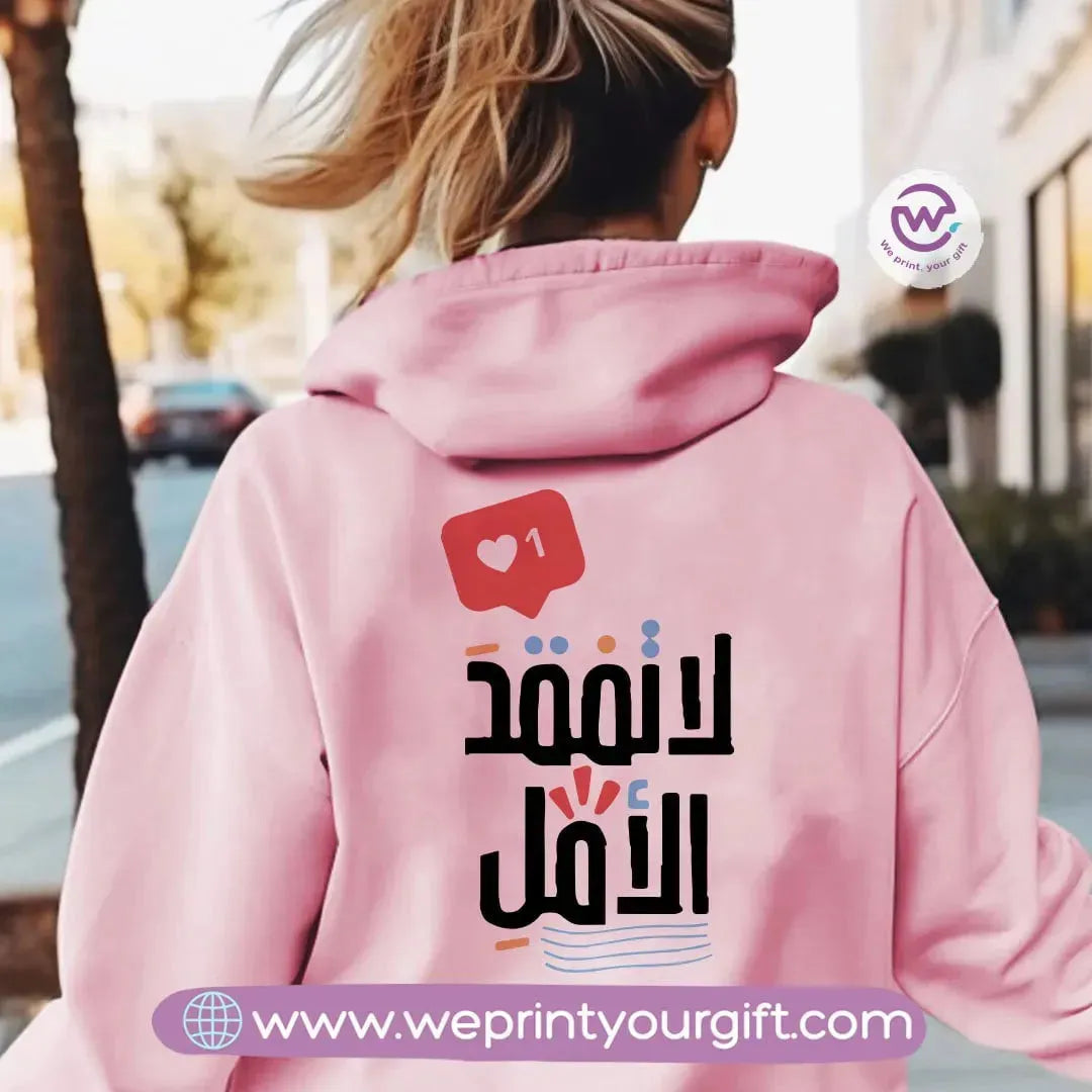 Adult Hoodie-Arabic Motivation - WE PRINT