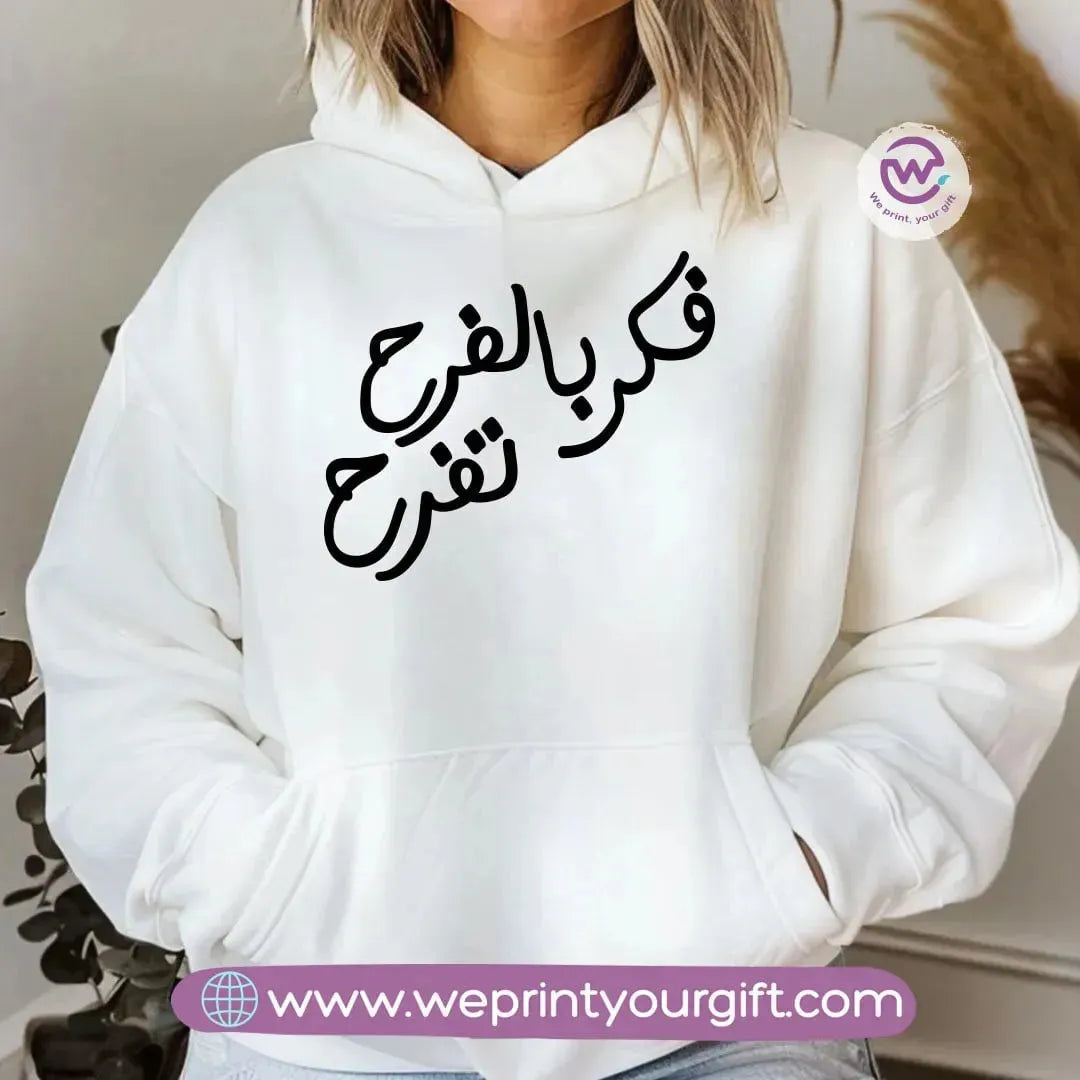 Adult Hoodie-Inspirational Quotes - WE PRINT