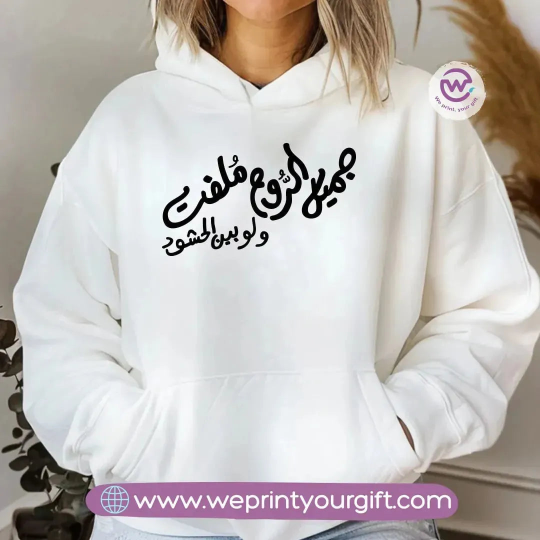 Adult Hoodie-Inspirational Quotes - WE PRINT