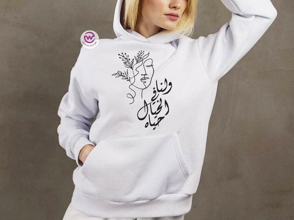 Adult Hoodies - Arabic Motivation - weprint.yourgift