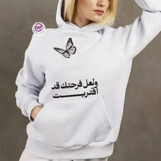 Adult Hoodies - Arabic Motivation - WE PRINT