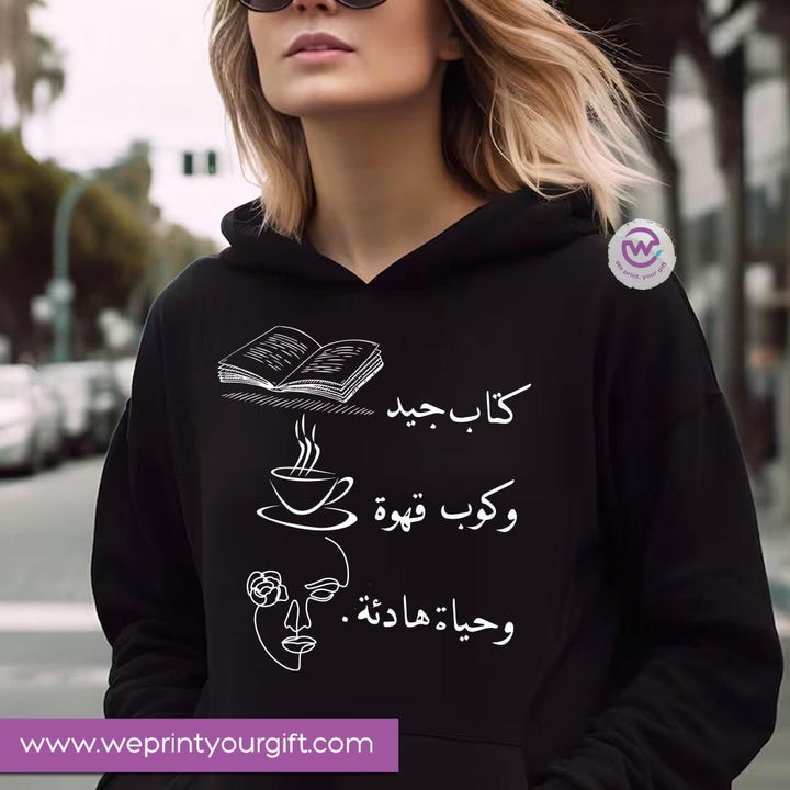 Adult Hoodies - Arabic Motivational Designs - weprint.yourgift
