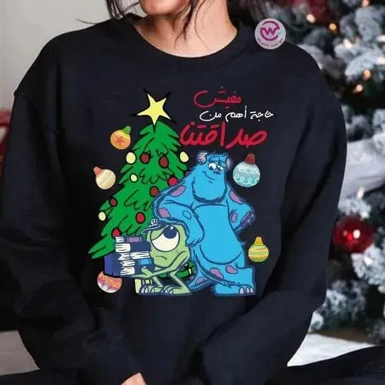 Adult Hoodies - Christmas - Monster INC. - WE PRINT