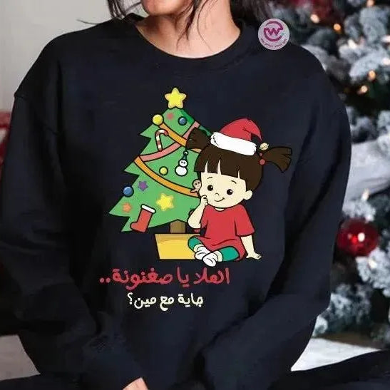 Adult Hoodies - Christmas - Monster INC. - WE PRINT