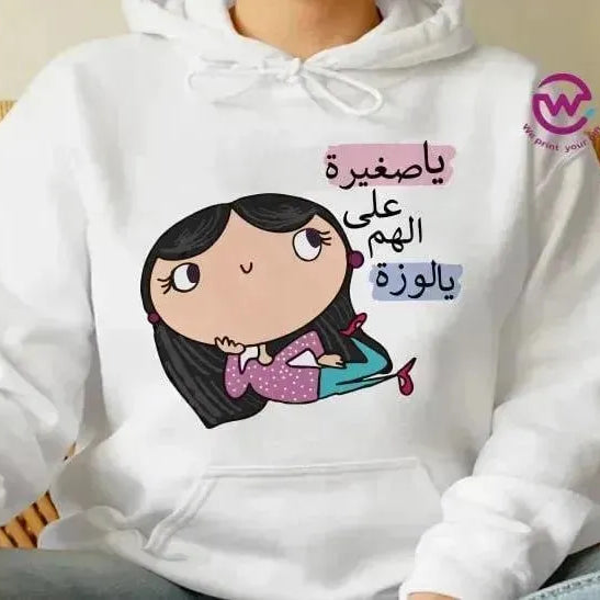 Adult Hoodies - Comic-A - WE PRINT