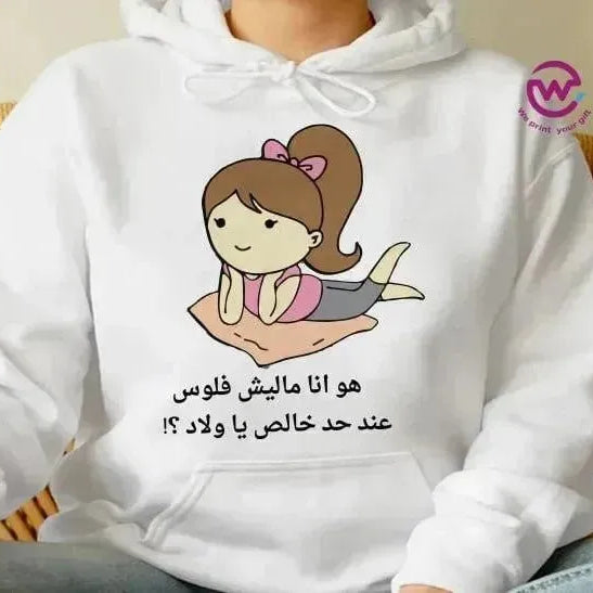 Adult Hoodies - Comic-A - WE PRINT
