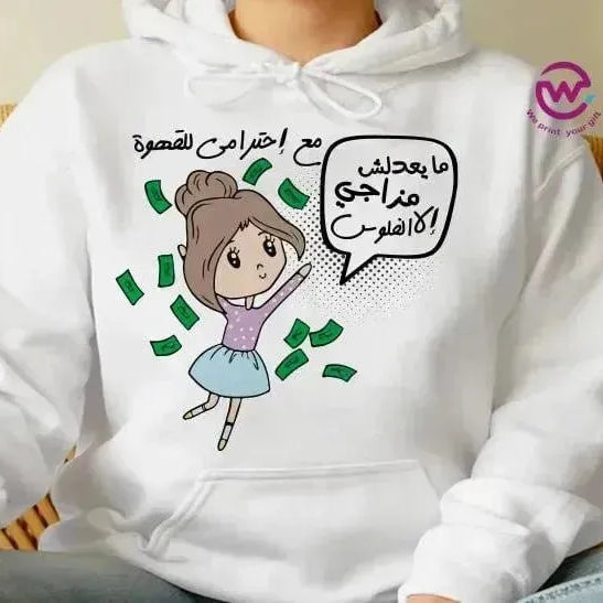 Adult Hoodies - Comic-A - WE PRINT