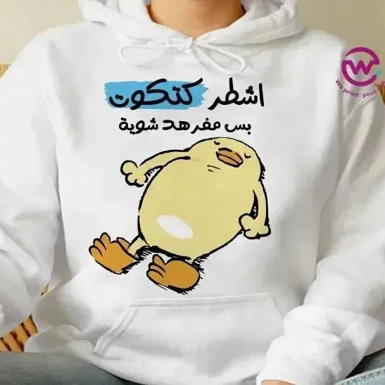 Adult Hoodies - Comic-A - WE PRINT