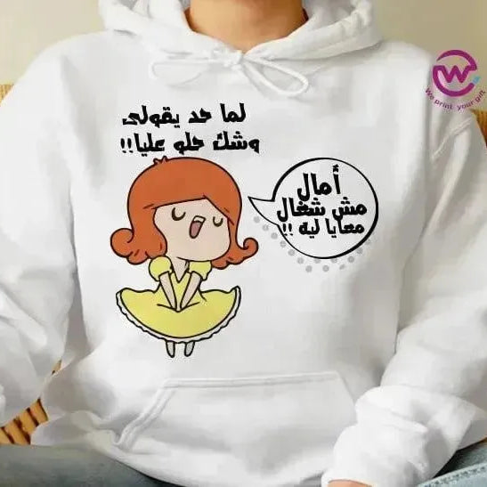 Adult Hoodies - Comic-A - WE PRINT