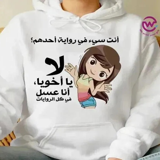 Adult Hoodies - Comic-A - WE PRINT