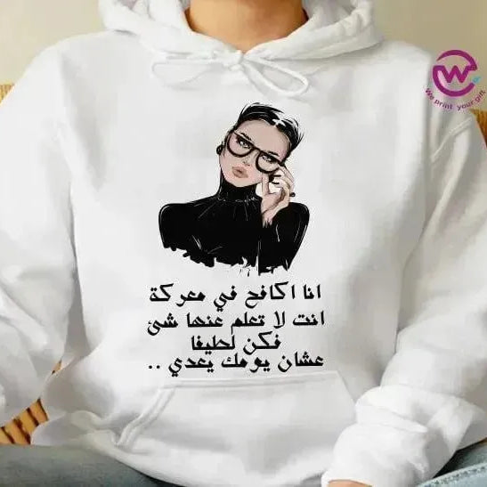 Adult Hoodies - Comic-A - WE PRINT