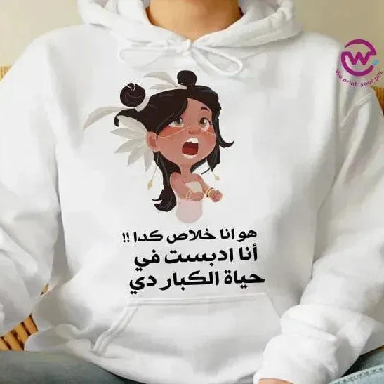 Adult Hoodies - Comic-A - WE PRINT