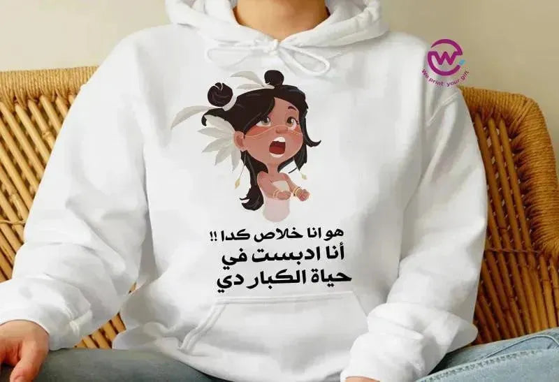 Adult Hoodies - Comic-A - WE PRINT