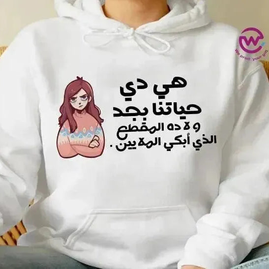 Adult Hoodies - Comic-A - WE PRINT