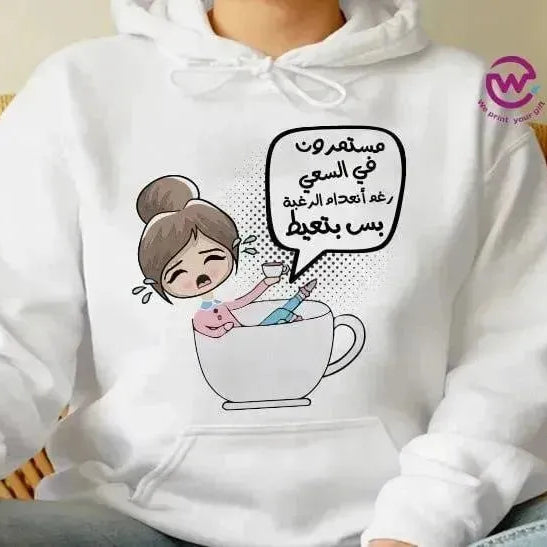 Adult Hoodies - Comic-A - WE PRINT